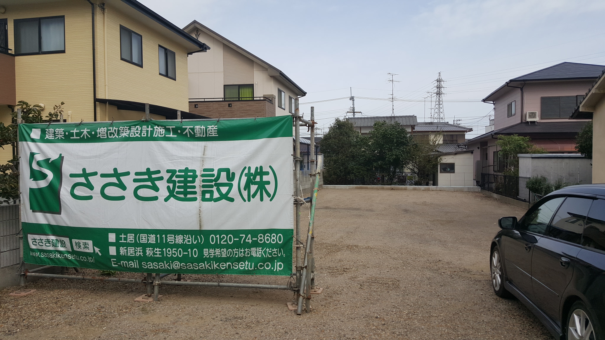 四国中央市でオシャレな住宅が建つ土地の写真